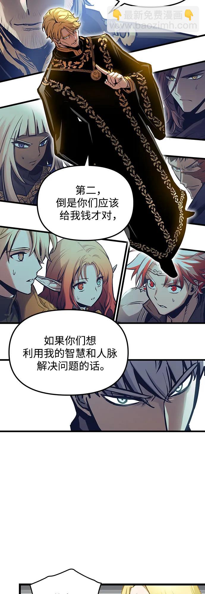 第100话33