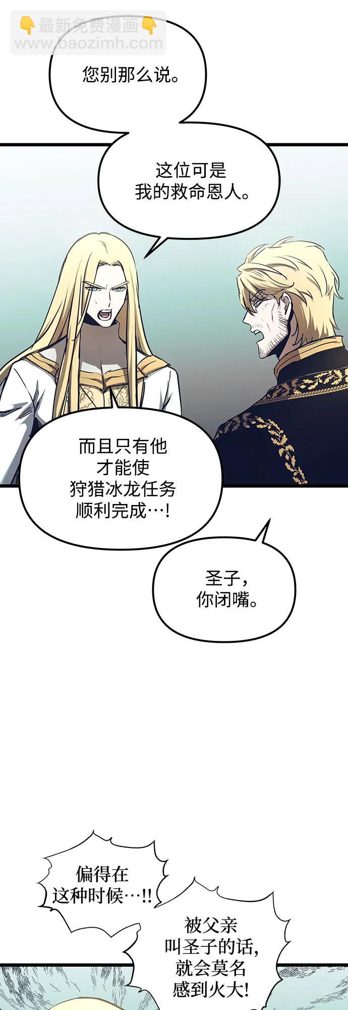 第100话35