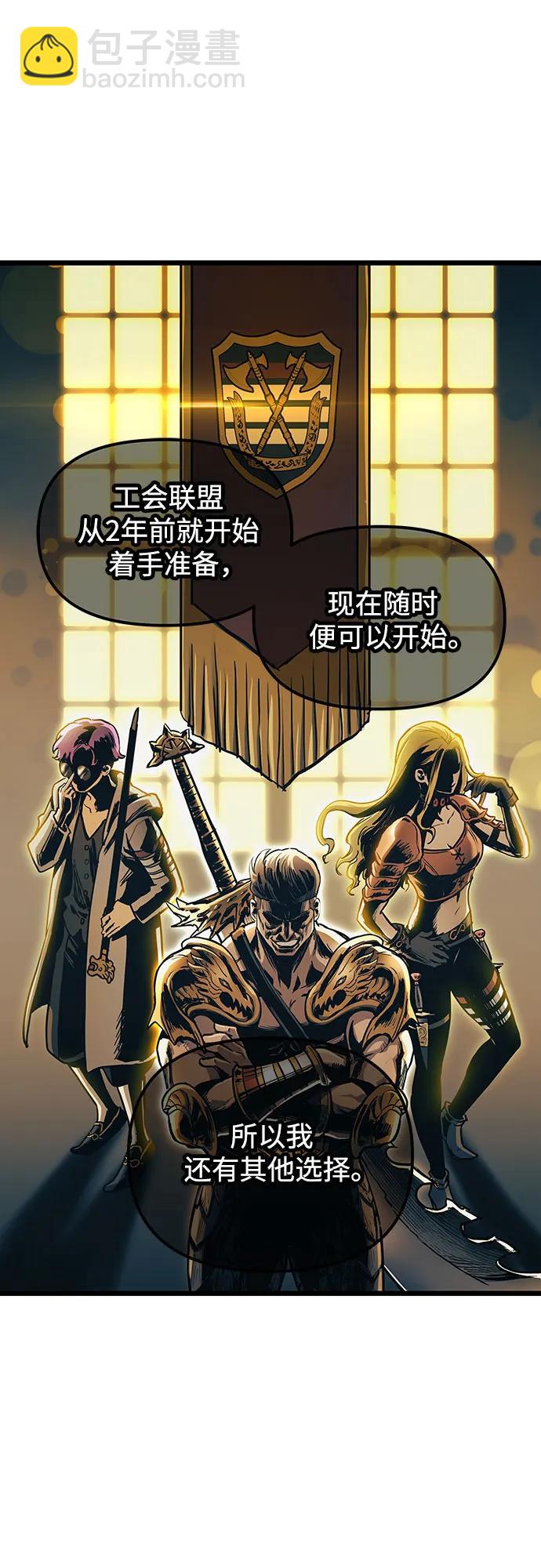 第100话38