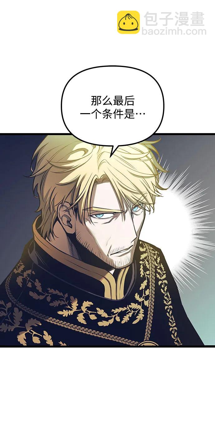 第100话39