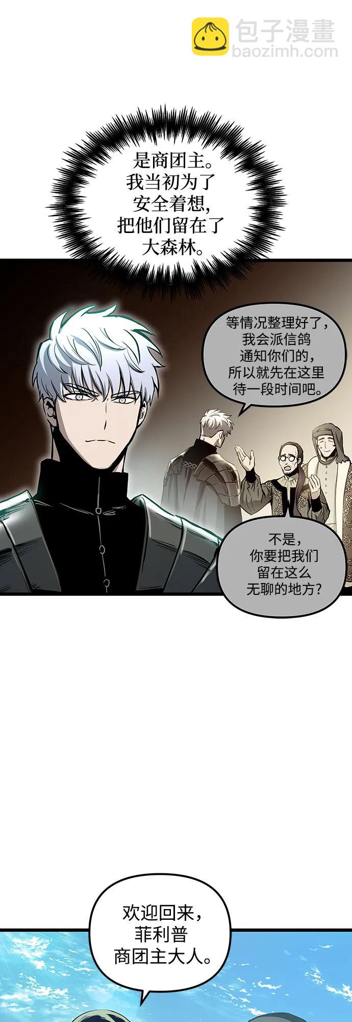 第100话4