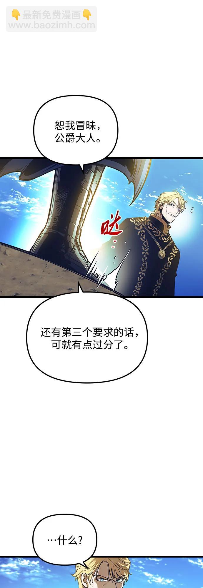 第100话40