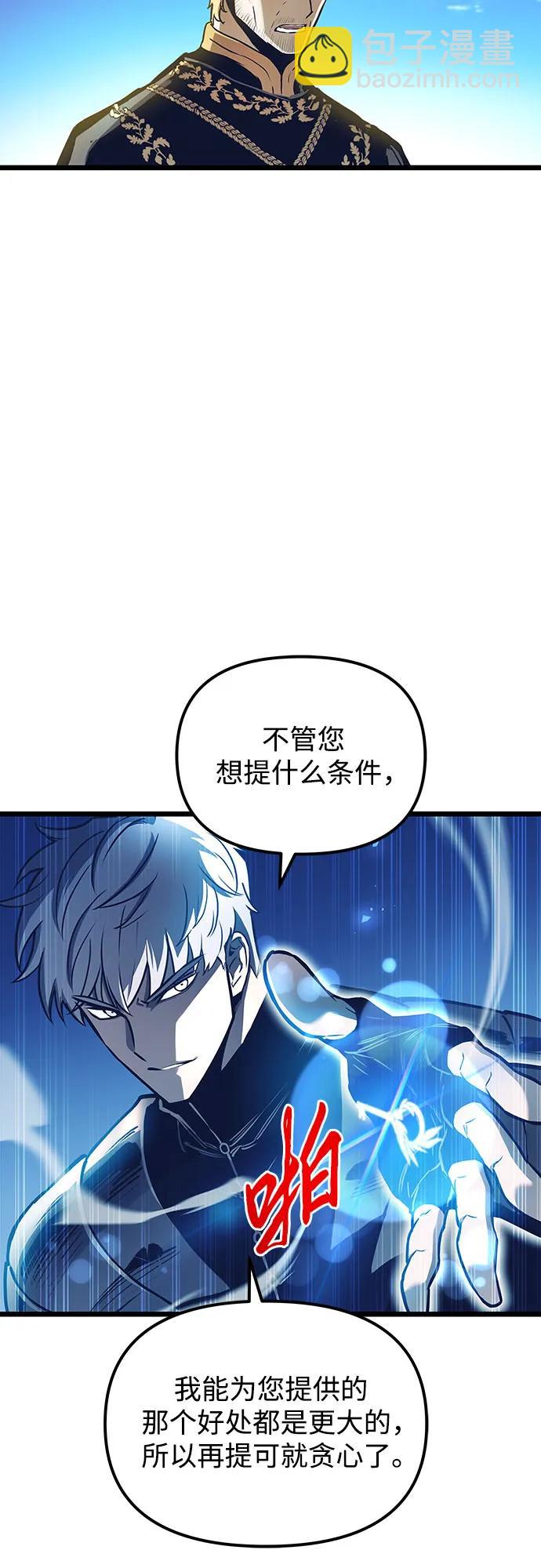 第100话41