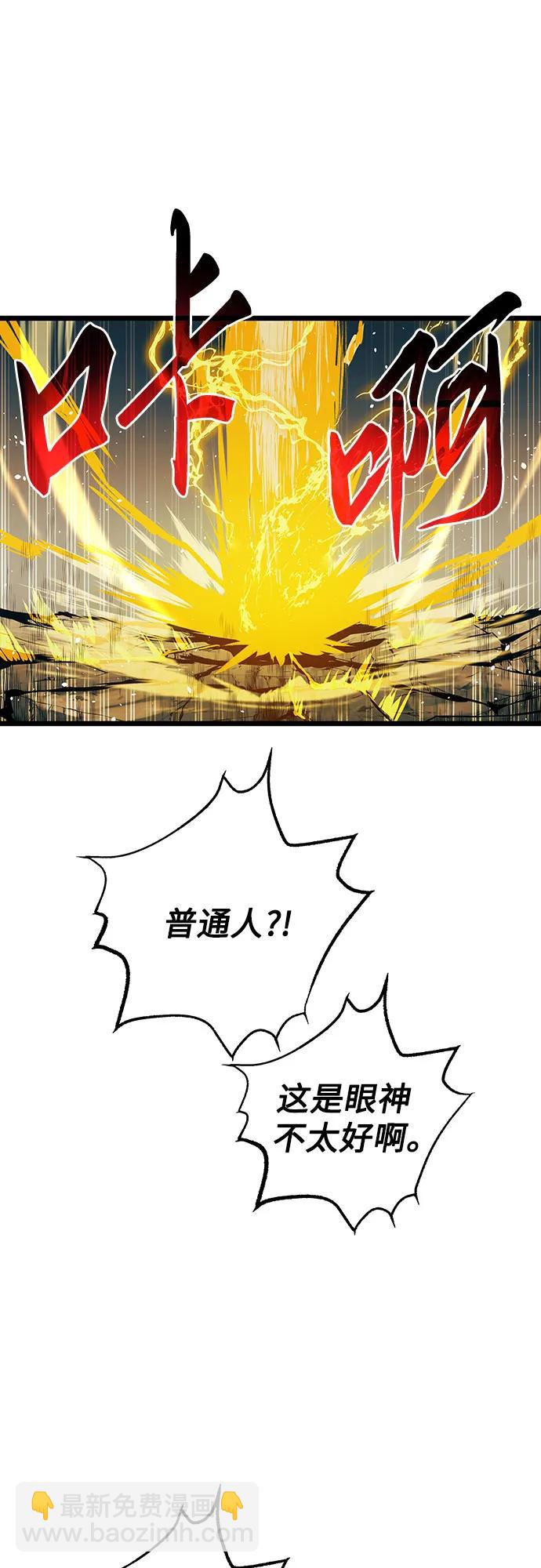 第100话43