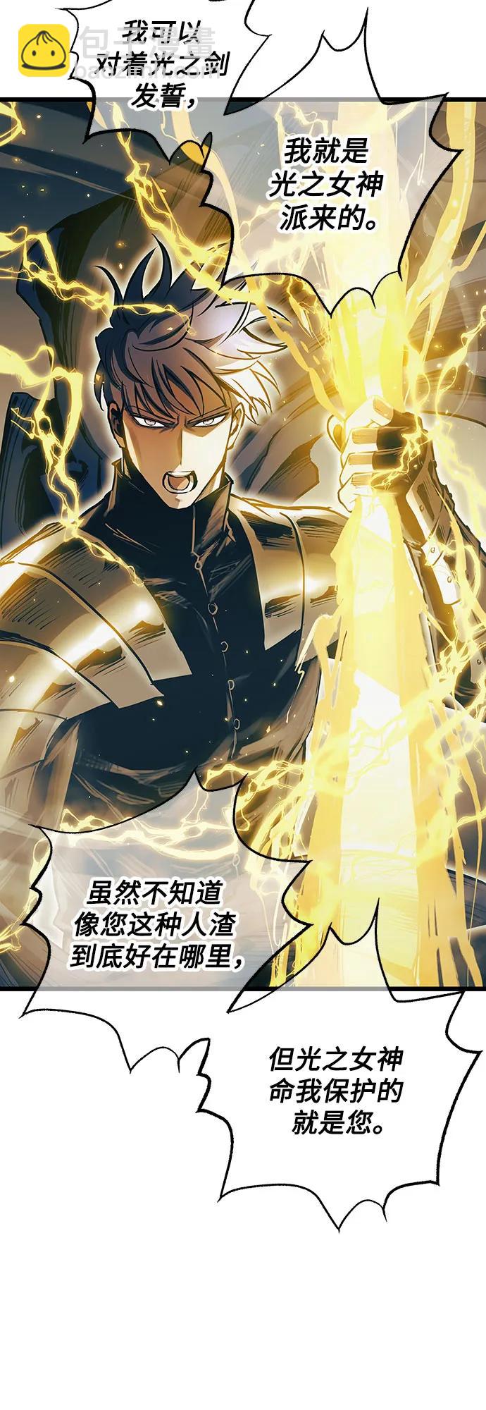 第100话44