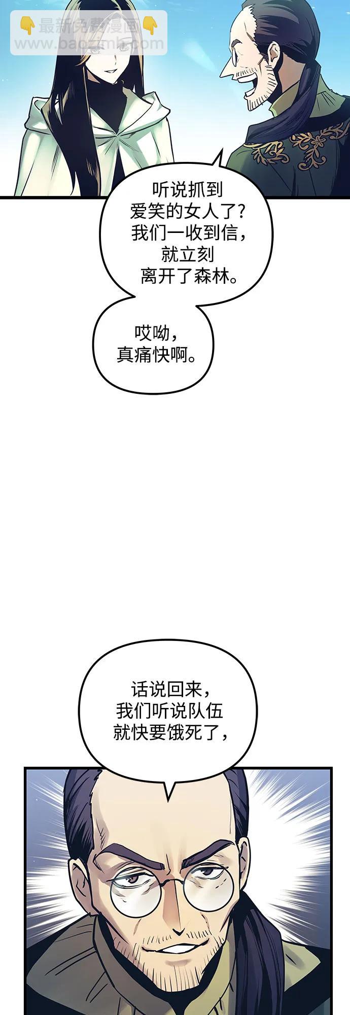 第100话5