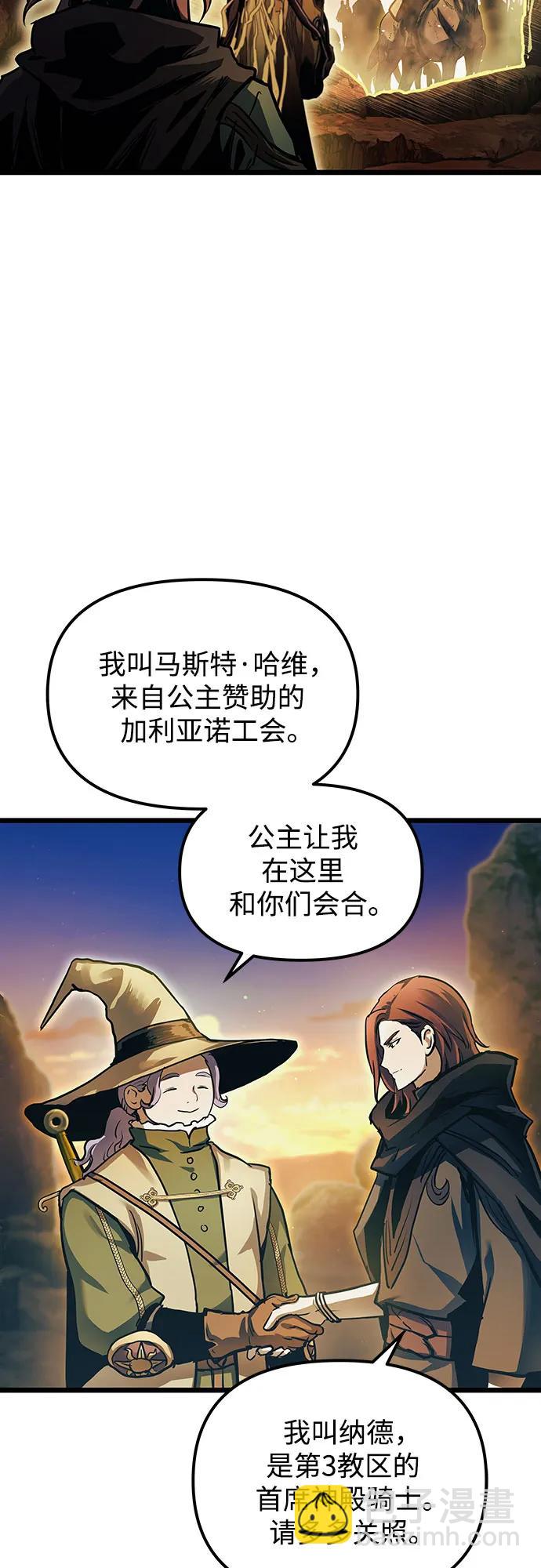 第100话54