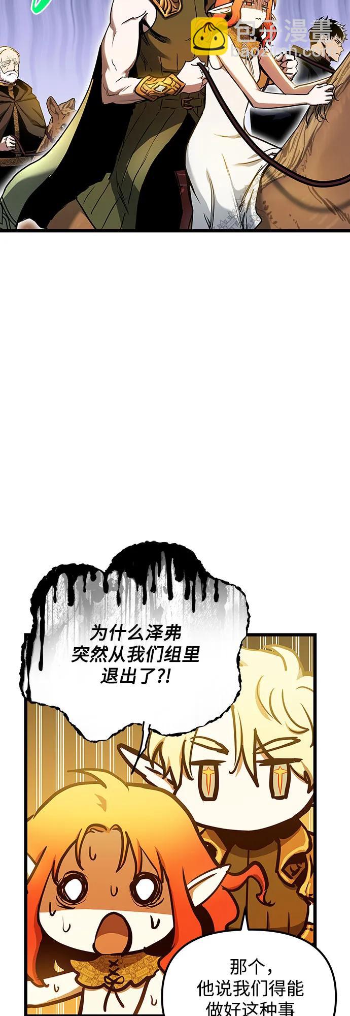 第100话57