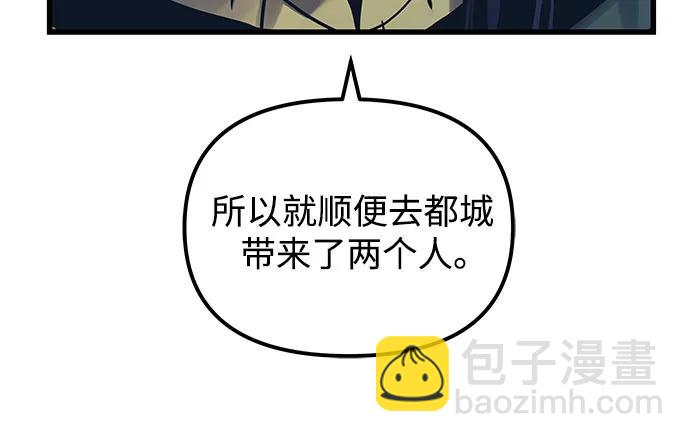 第100话6