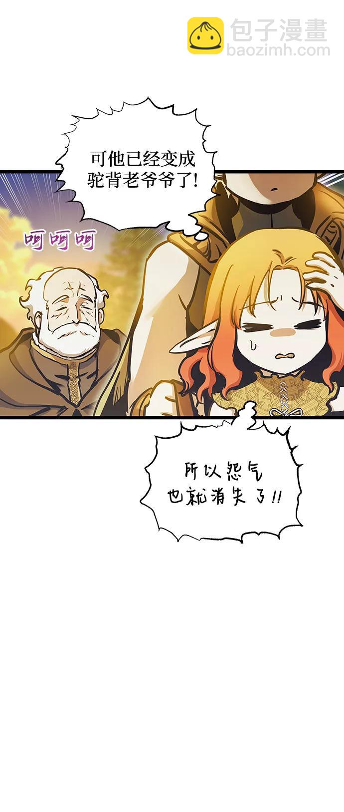 第100话60