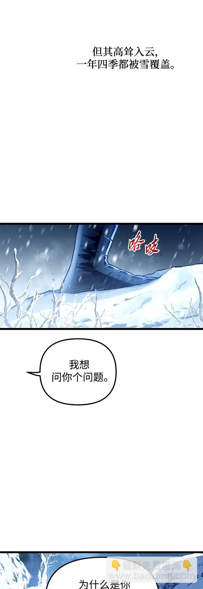 第100话67