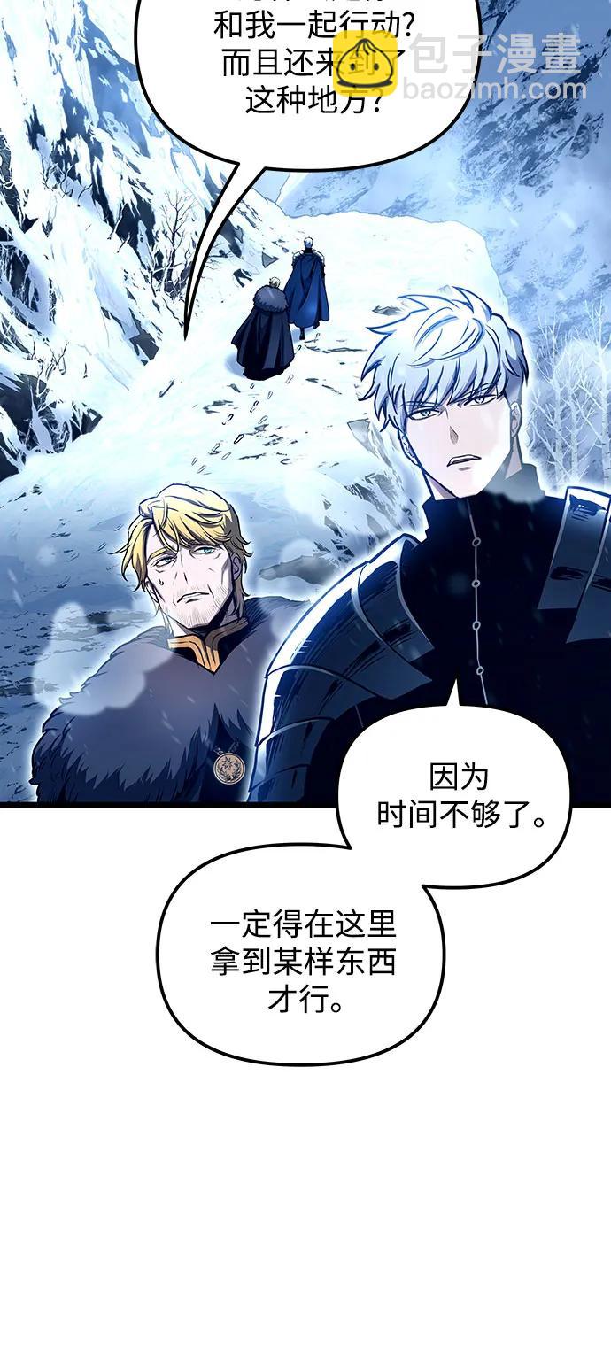 第100话68