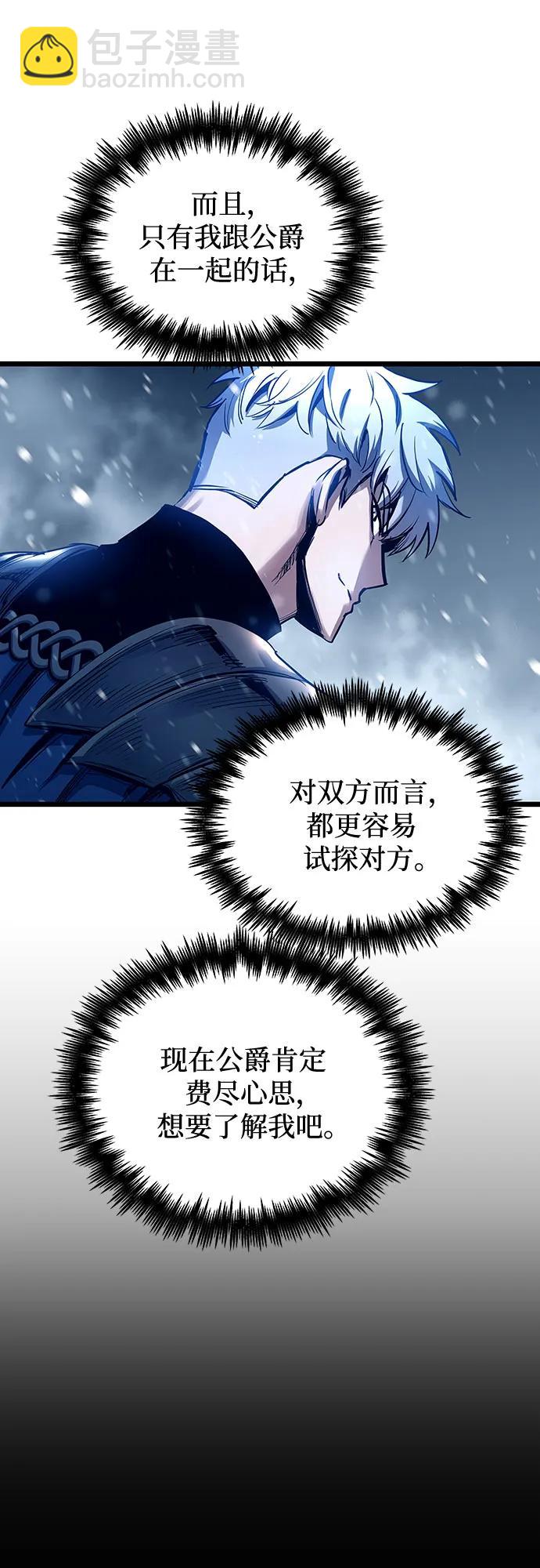 第100话69