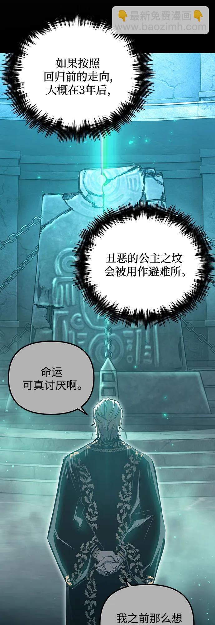 第100话70