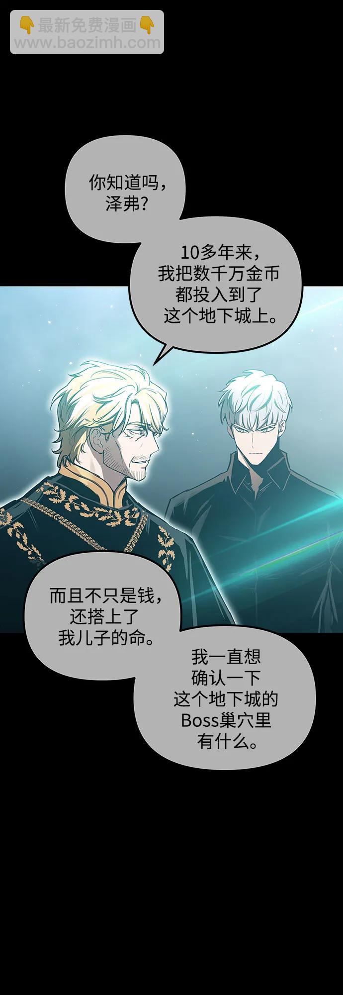 第100话72