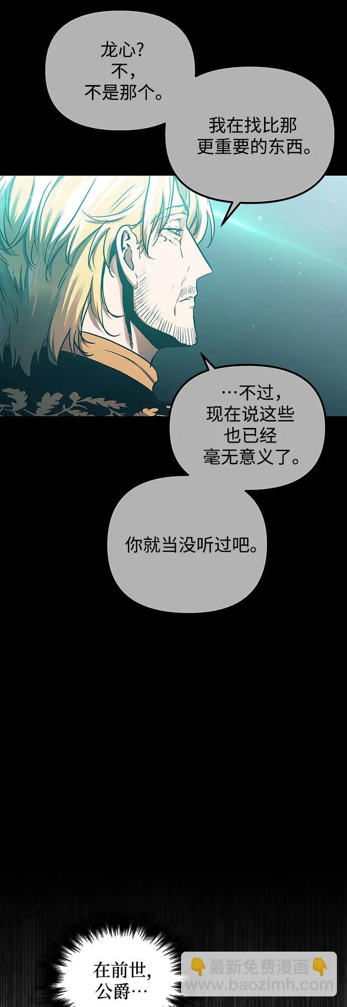 第100话73