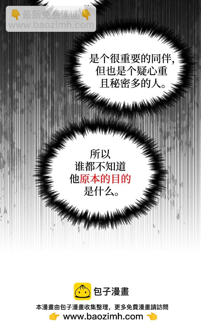第100话74