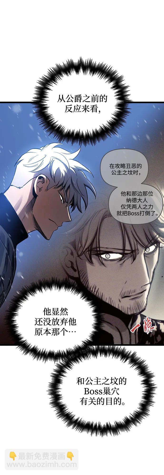 第100话75