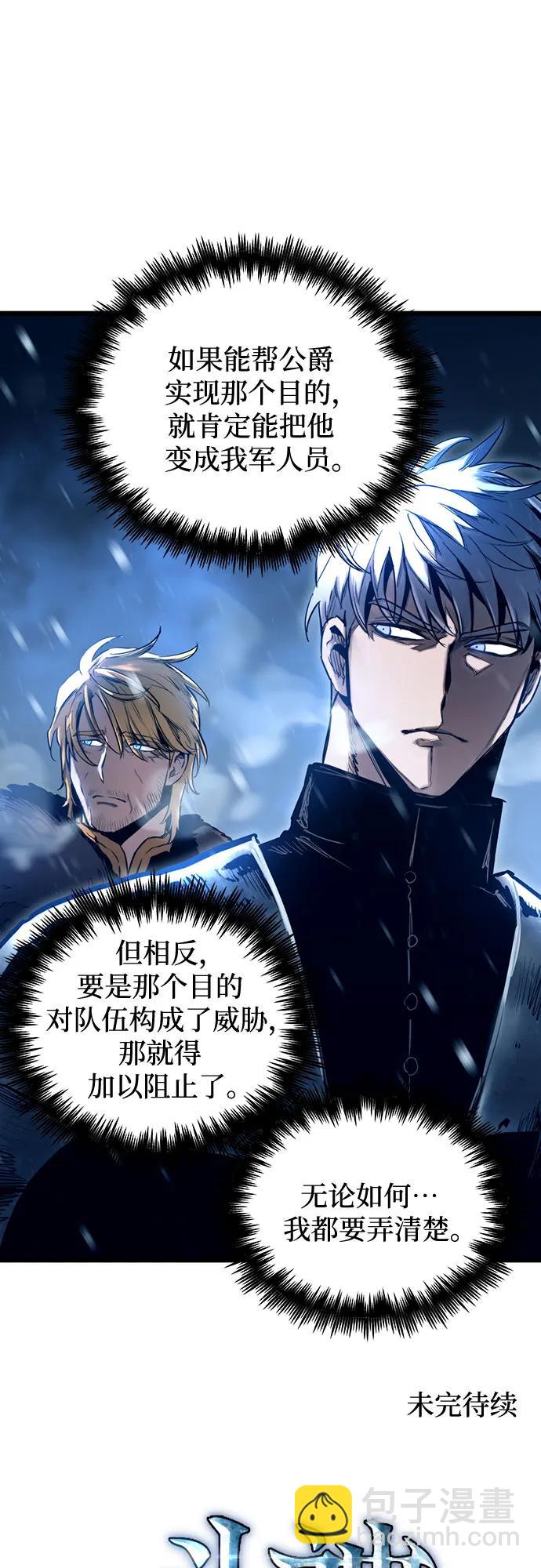 第100话76