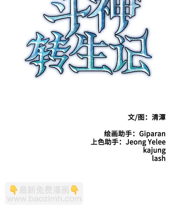 第100话77
