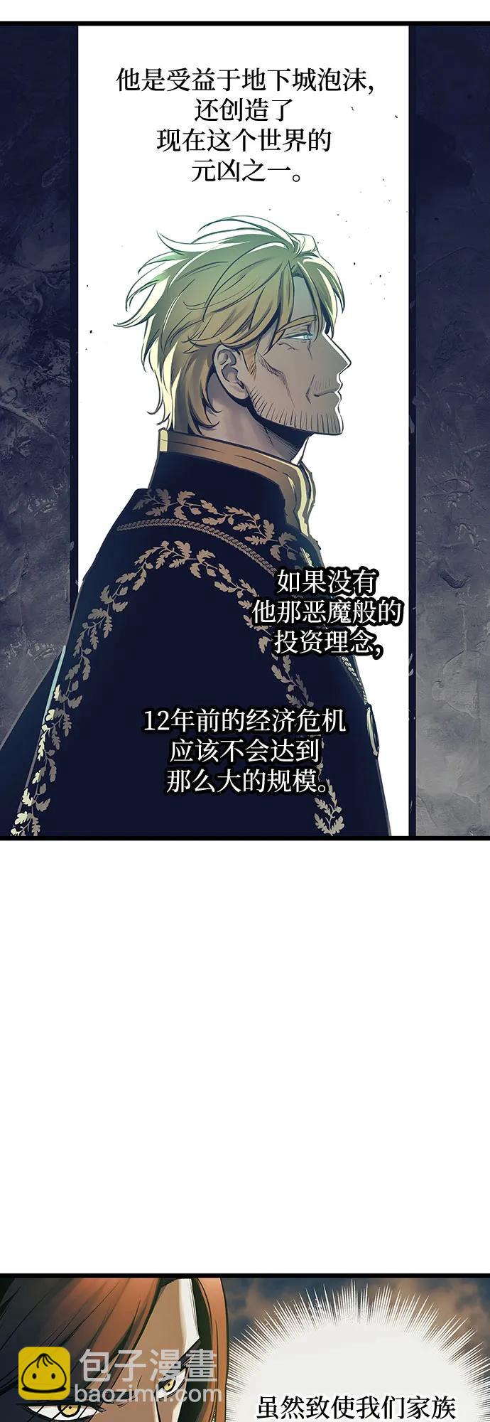 第100话9