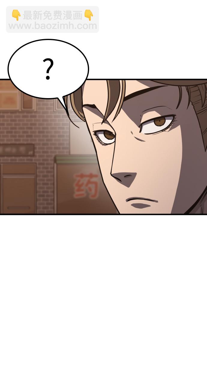 第1话110