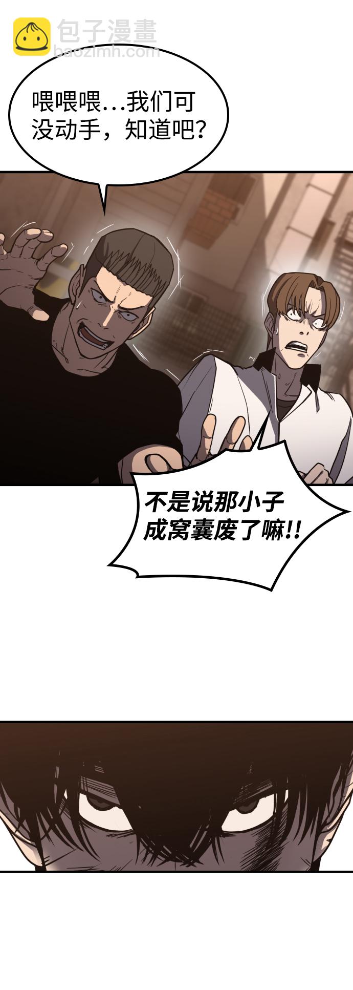 第1话113