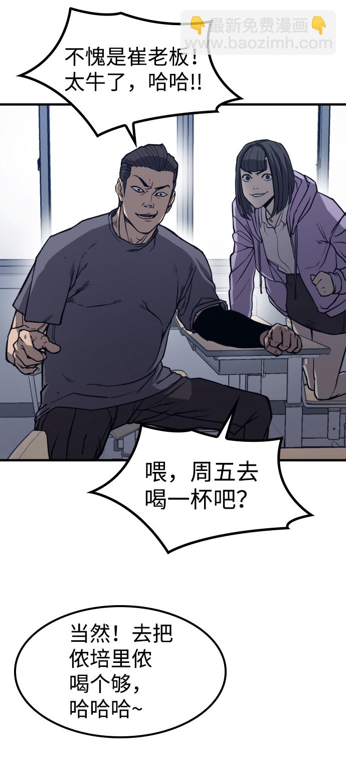 第1话12