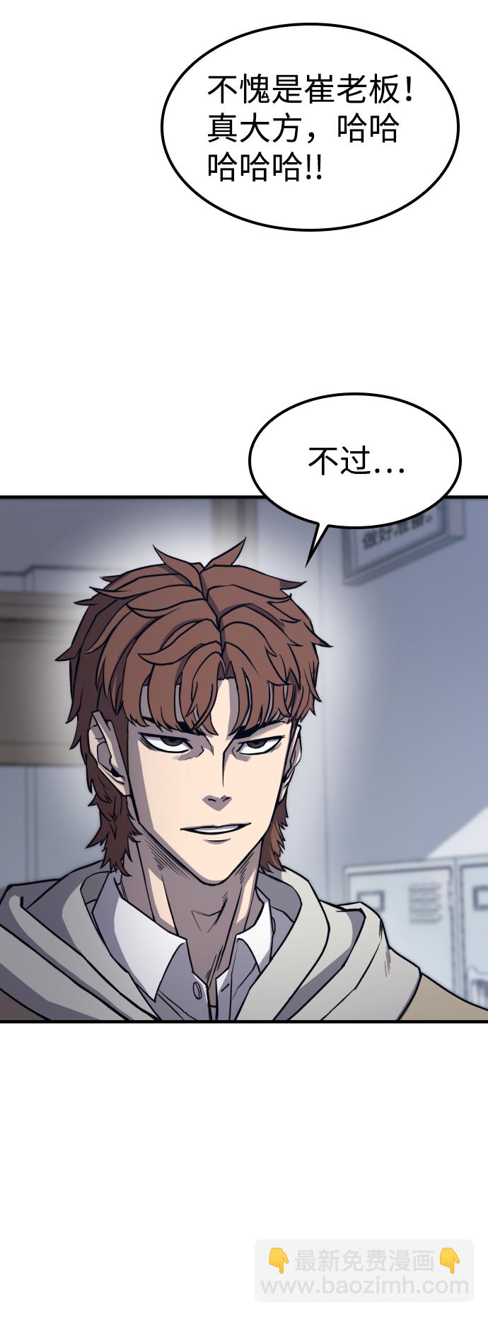 第1话13