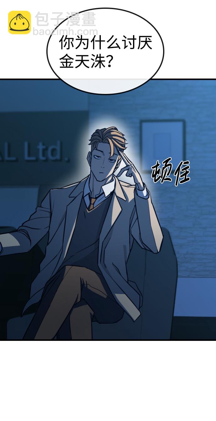 第1话139