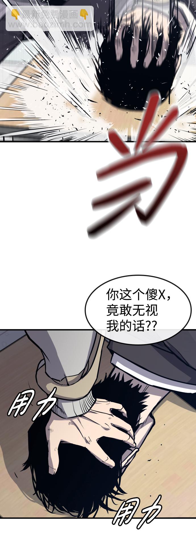 第1话18
