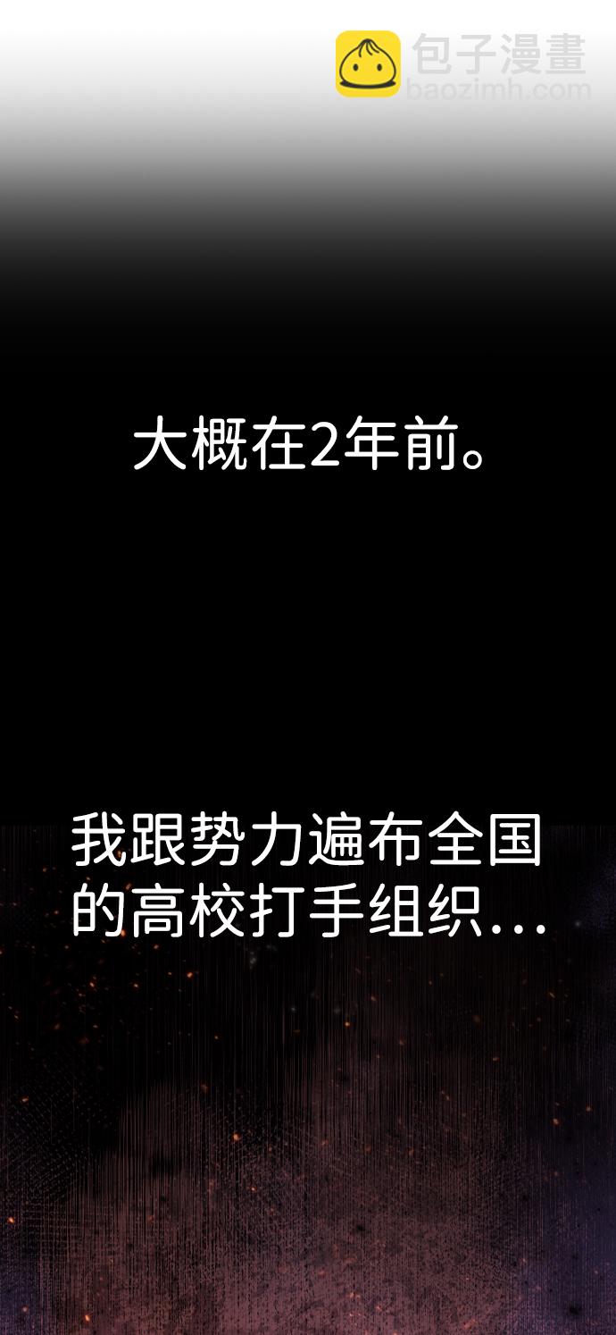 第1话33