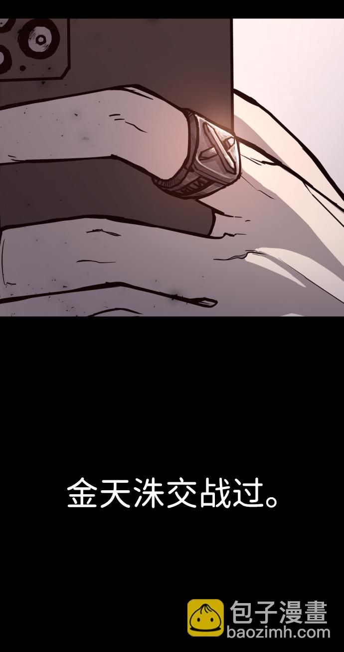 第1话36