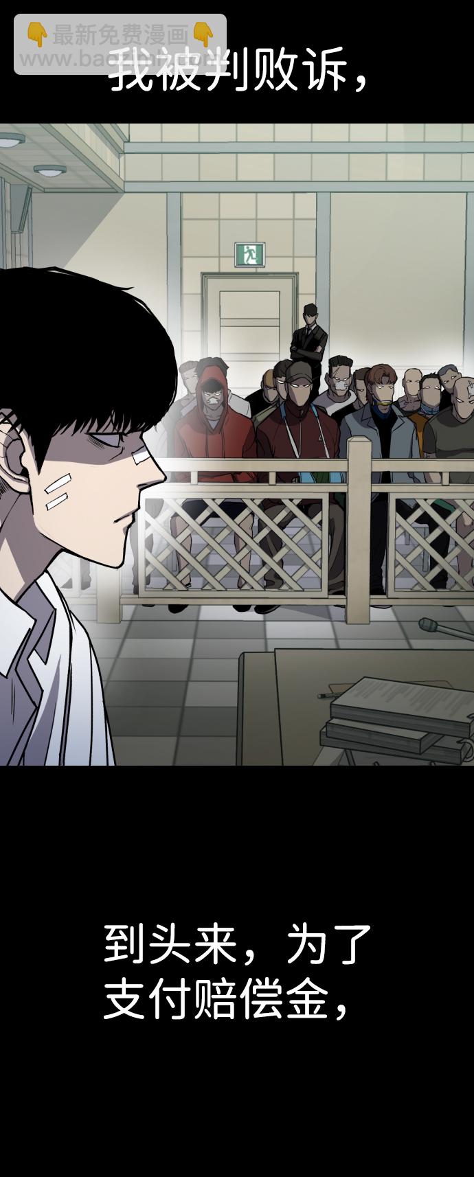 第1话40
