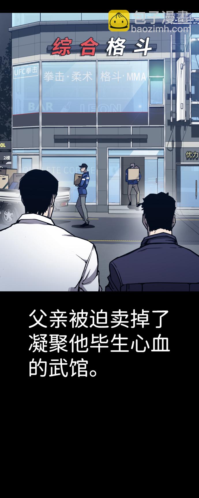 第1话41