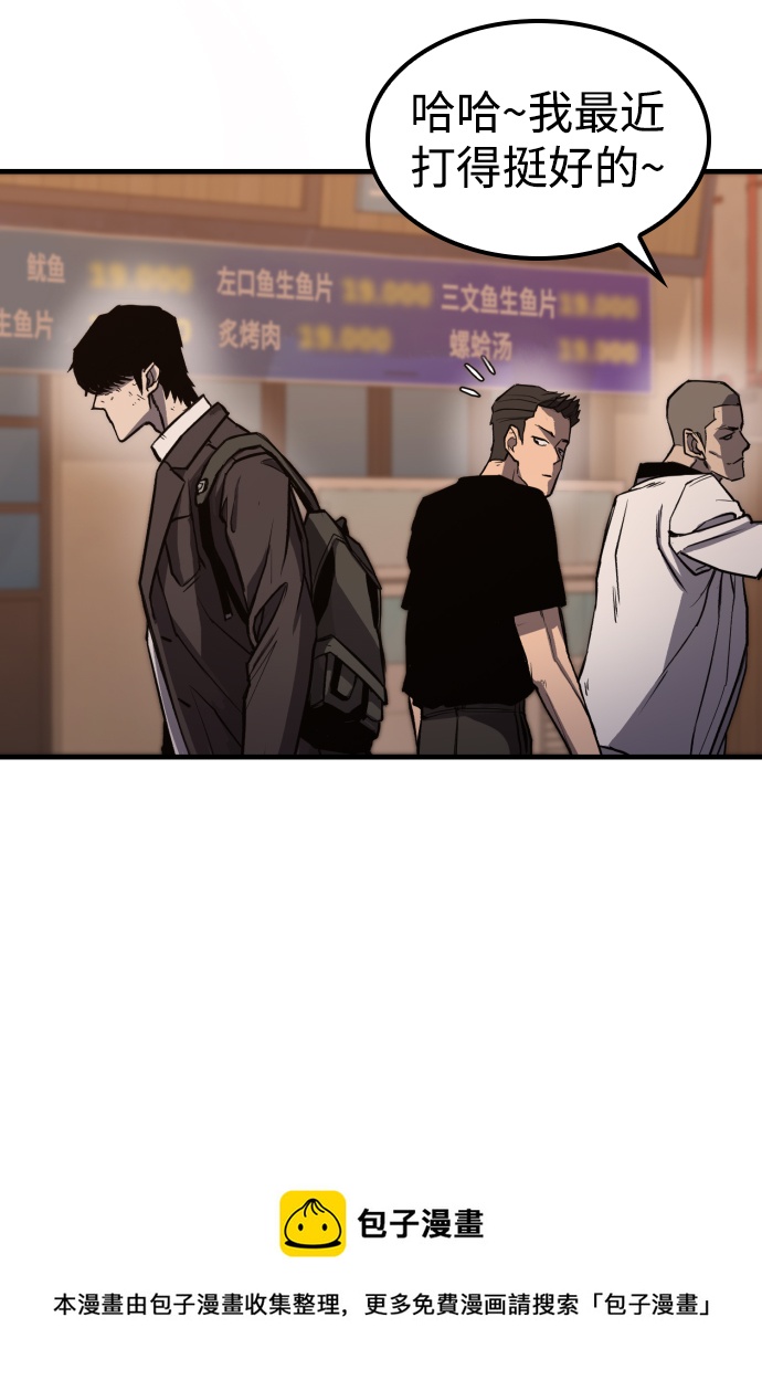 第1话53