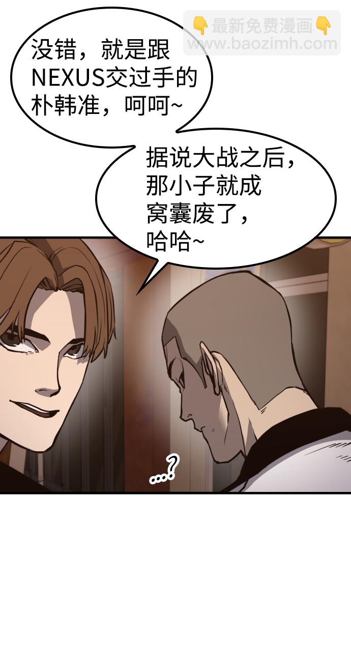 第1话55