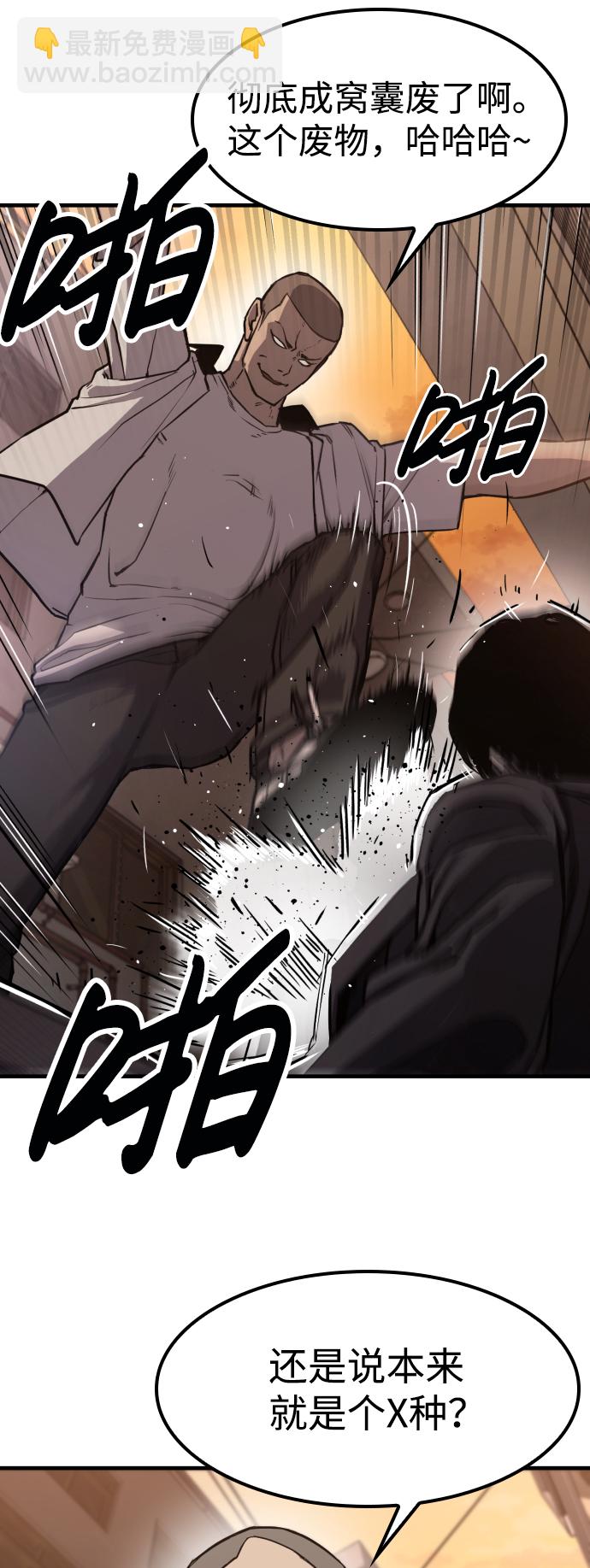 第1话63