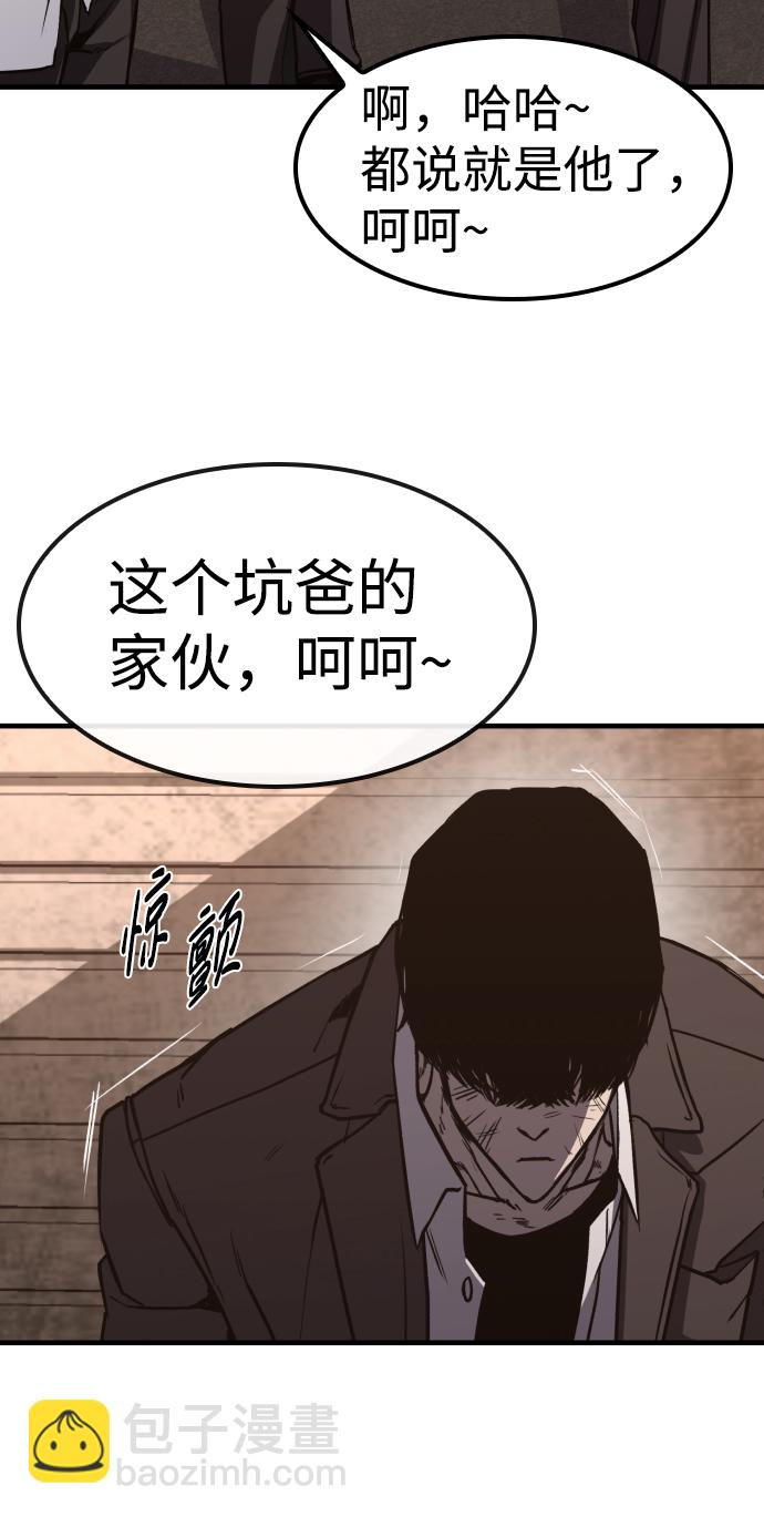 第1话65