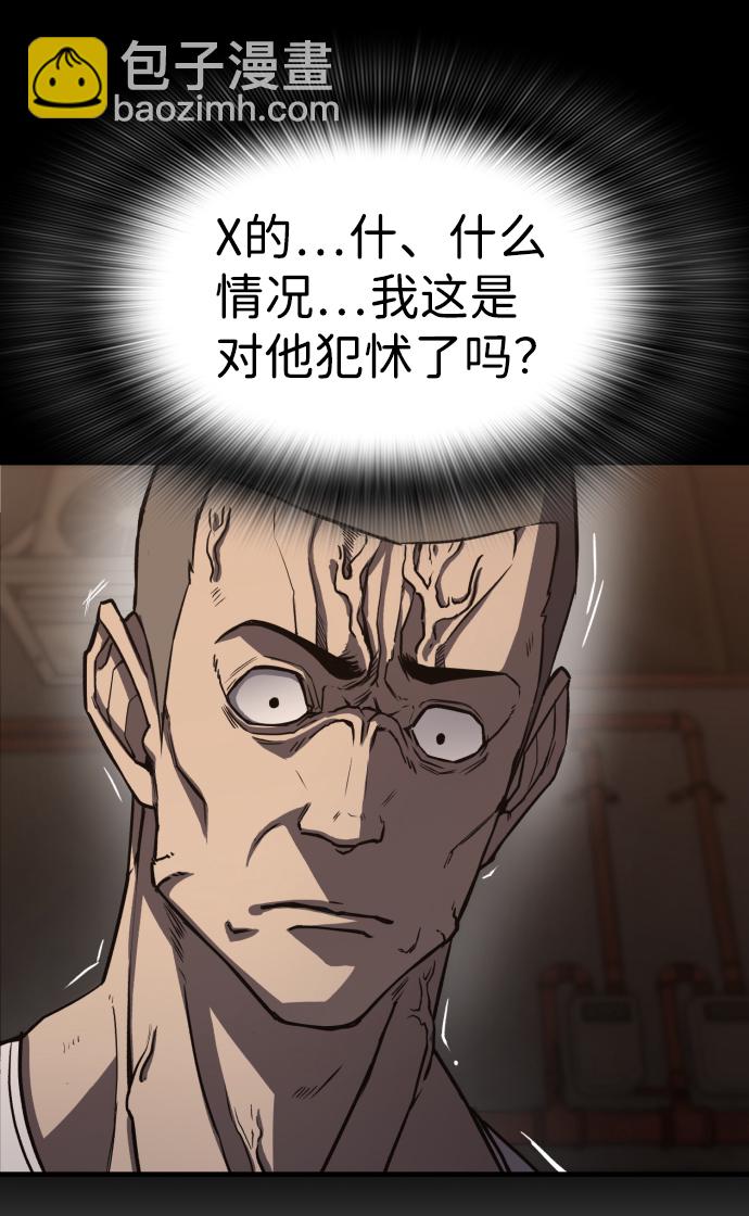 第1话73