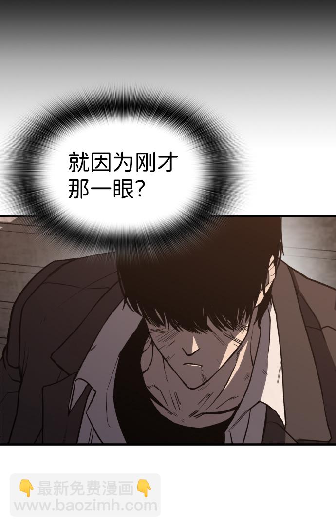 第1话74