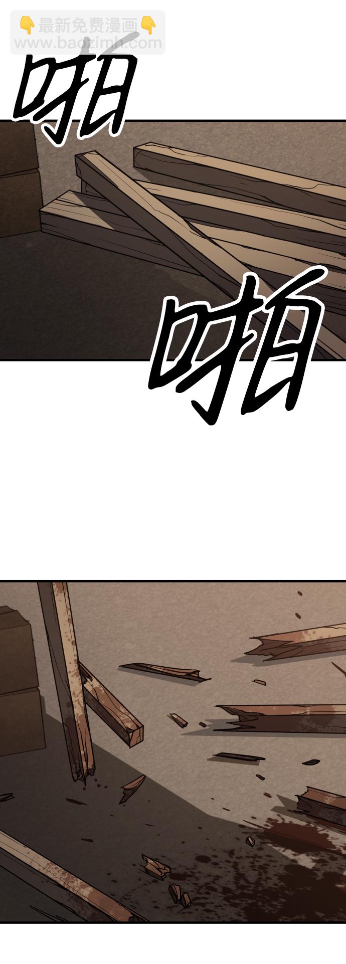 第1话79