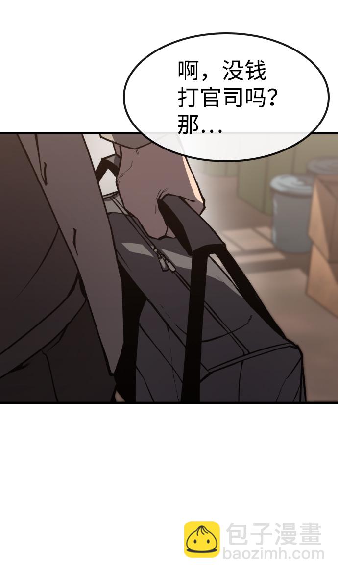 第1话87