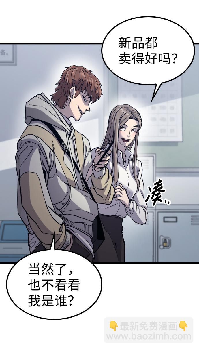 第1话9