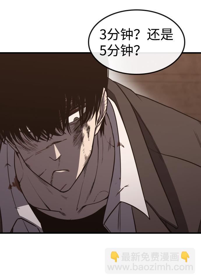 第1话92