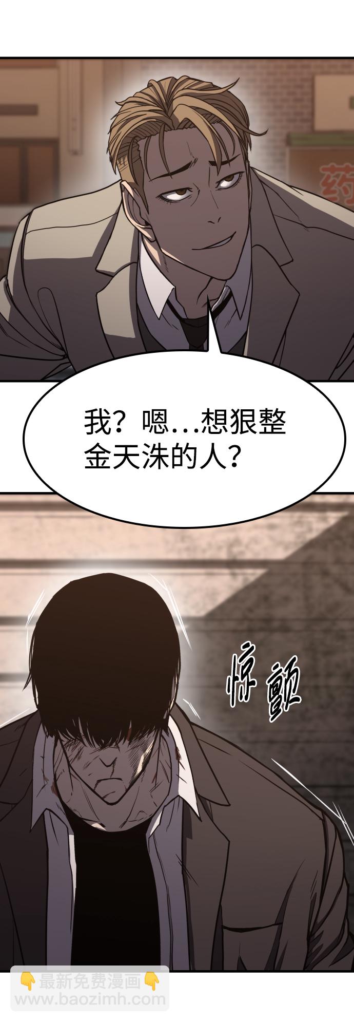 第1话94