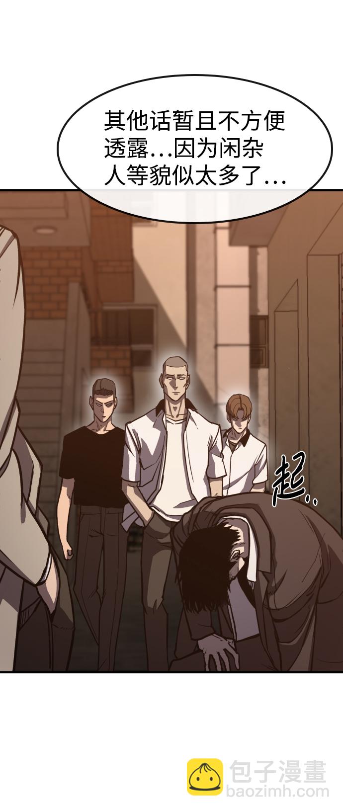 第1话95