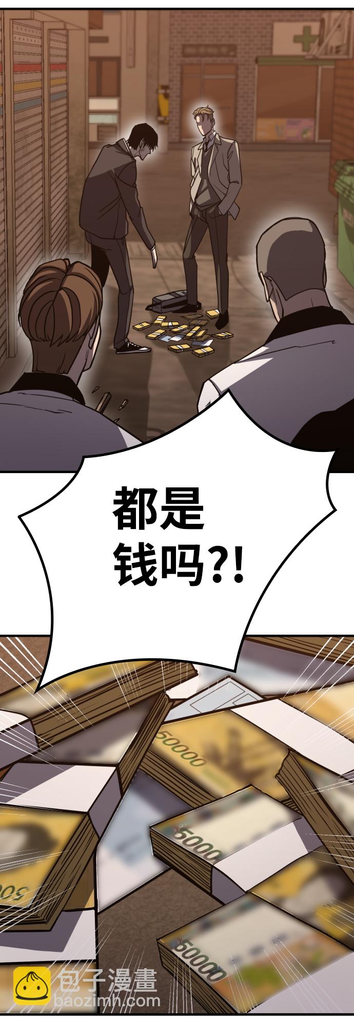 第1话97