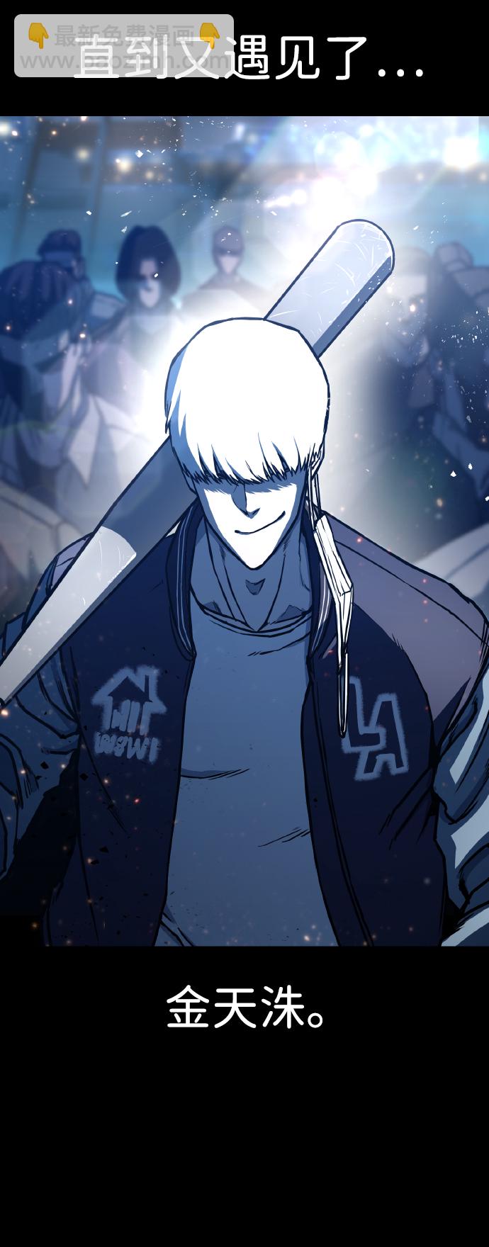 第2话11