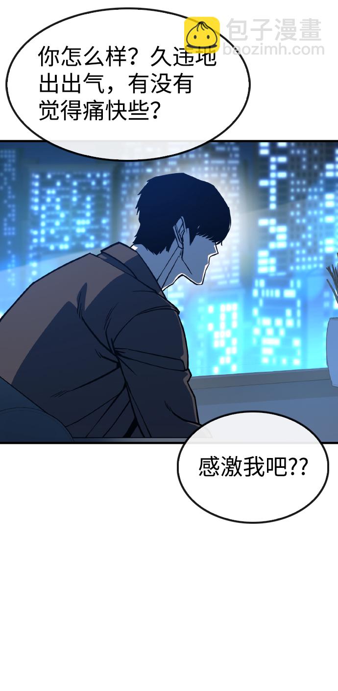 第2话120